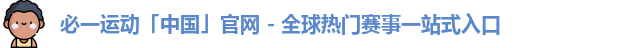 必一